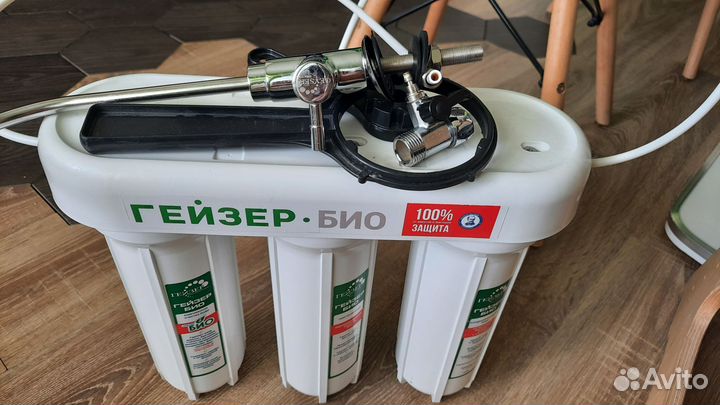 Корпус фильтра Гейзер Био 321 без картриджей