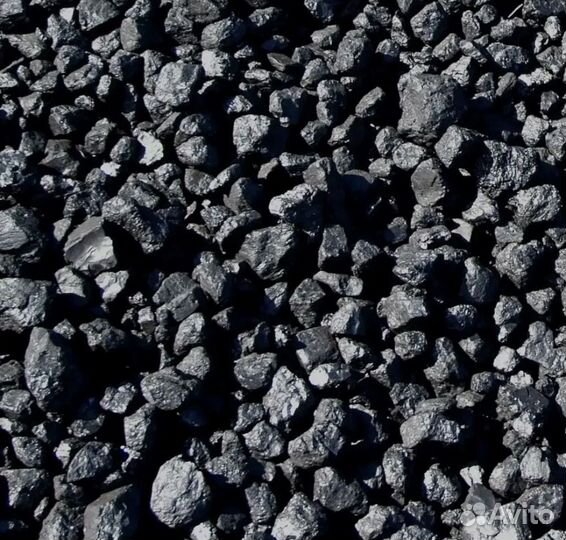 Уголь отборный
