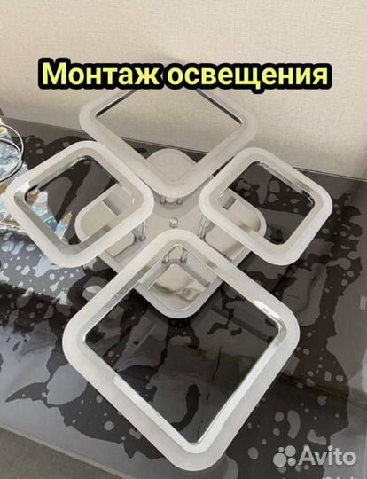 Мастер на час