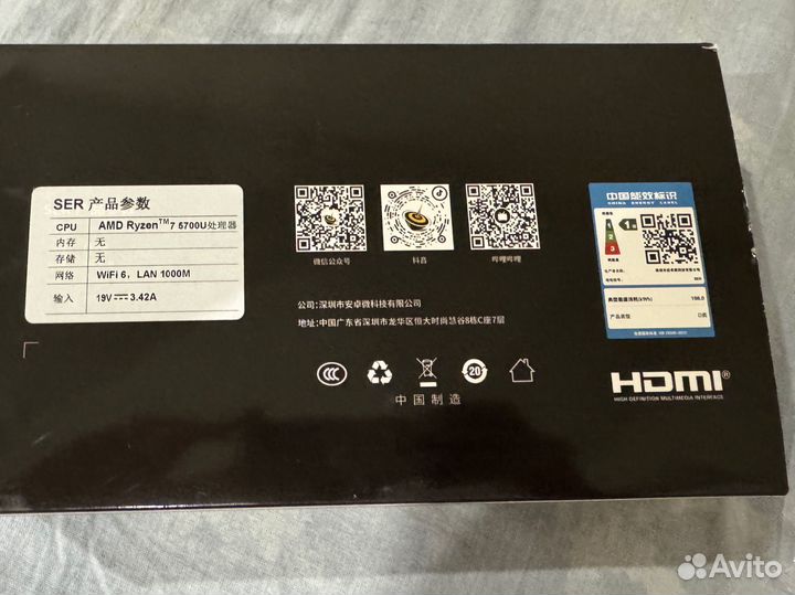 Мини пк Ser Series mini pc