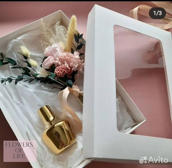 Коробка подарочная Упаковка для ваших товаров