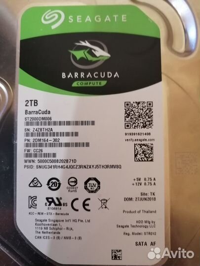 Жесткий диск 2 тб