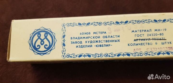 Ложки десертные посеребренные