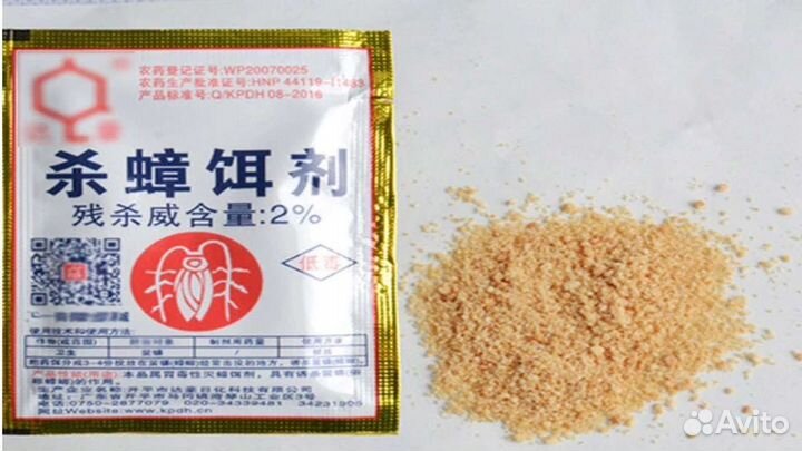 Средство от тараканов