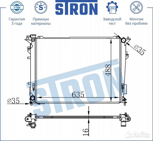 Радиатор охлаждения на hyundai sonata 5