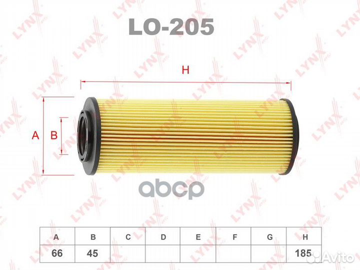 Картридж масляного фильтра hyundai ix55/ KIA BO