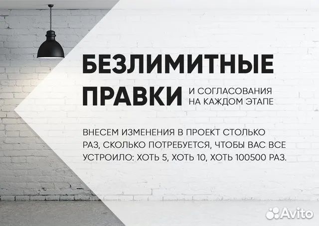 Дизайн интерьера под ключ