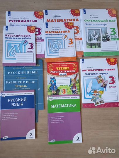 Комплект рабочих тетрадей