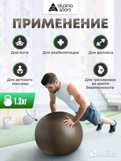 Фитбол мяч гимнастический для спорта и фитнеса 65