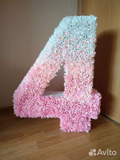 Объемная цифра 4