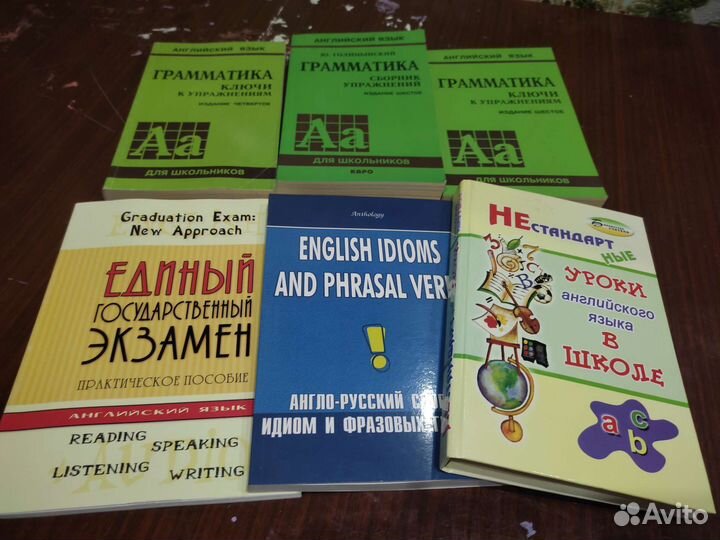 Книги по английскому языку