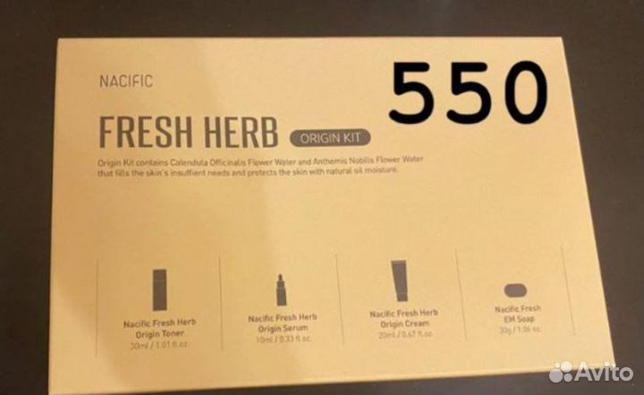 Nacific косметика