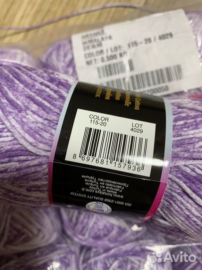 Пряжа fibra natura хлопок, himalaya denim