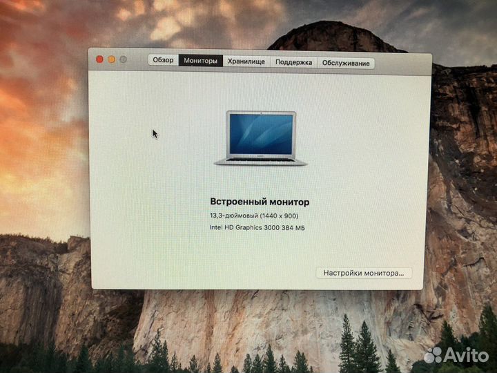 Apple MacBook Air 13