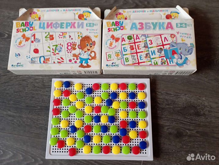 Развивашки пакетом