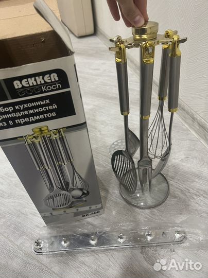 Набор приборов для кухни