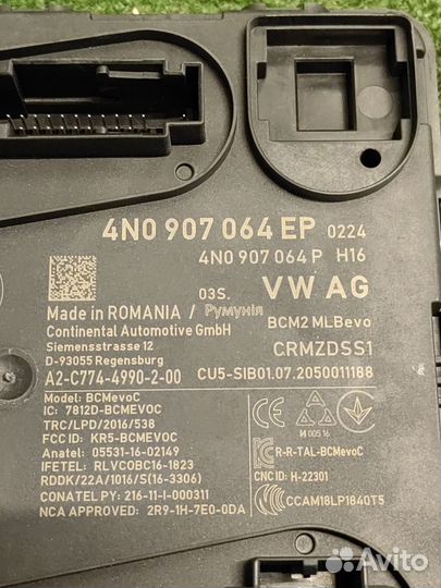 Блок комфорта Volkswagen Touareg CR7 DEN 2020