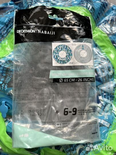 Надувной круг детский