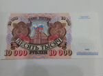Банкноты - 1992-1993