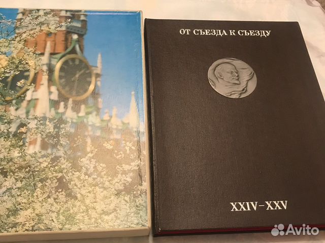 Фотоальбом