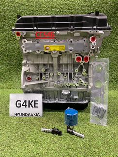 Двигатель G4KE 2.4 Hyundai Santa Fe/Kia Sorento