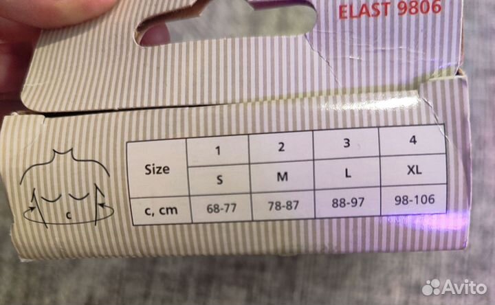 Корректор осанки