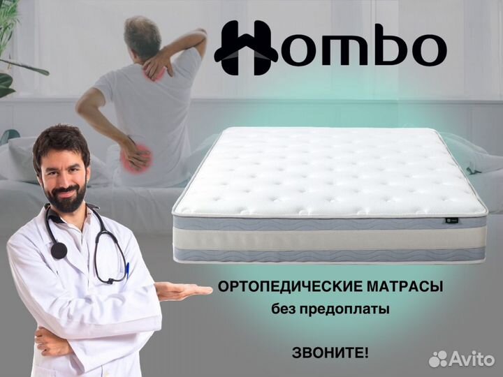 Матрас новый от производителя An