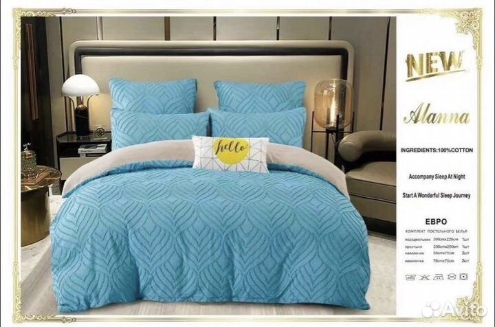 Белье постельное