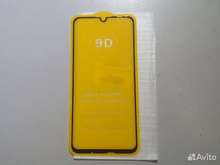 Стекло huawei 20E P40