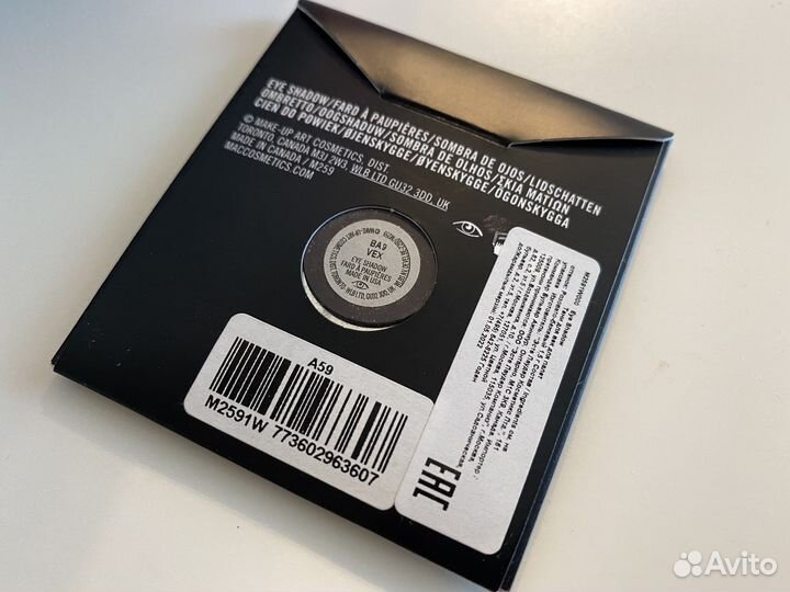 Тени для век MAC