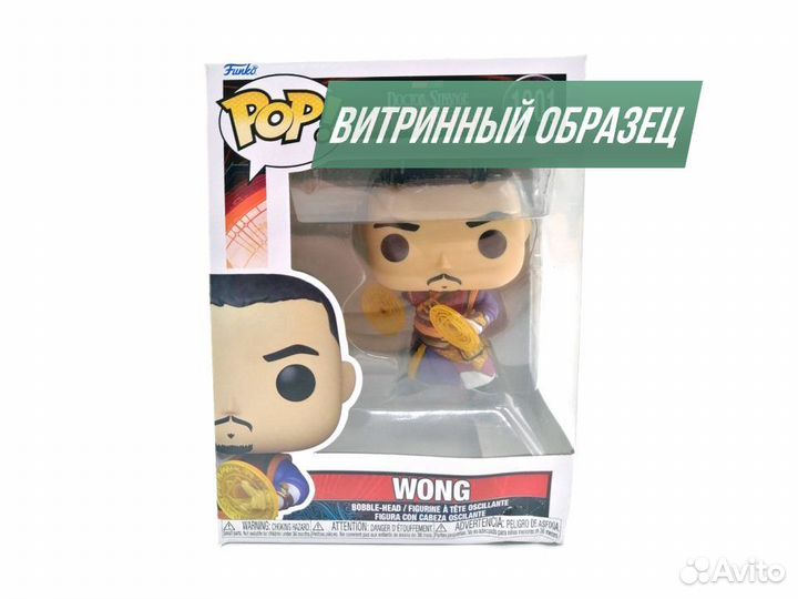Фигурка Funko Doctor Strange MoM Wong 60919