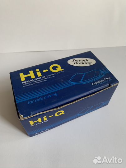 Тормозные колодки задние