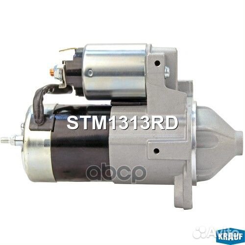 Стартер STM1313RD Krauf