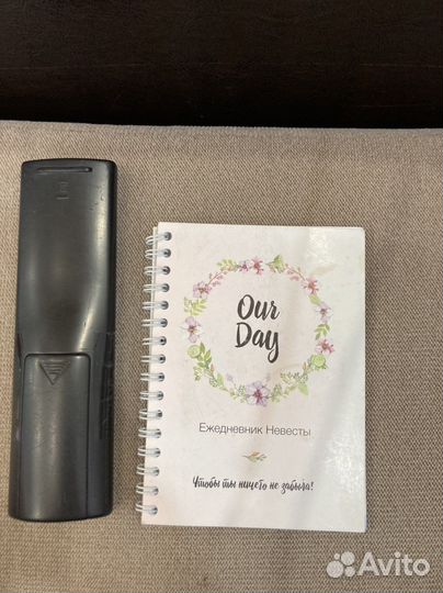 Ежедневник невесты