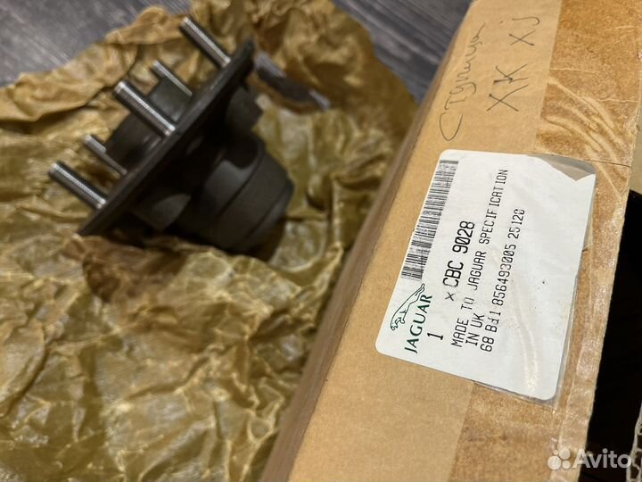 Ступица для jaguar Daimler Limousine