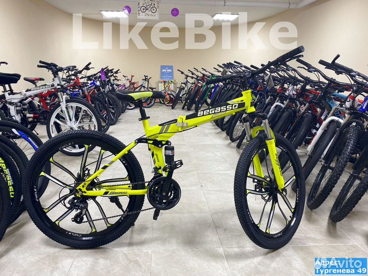 Велосипед складной на литых дисках