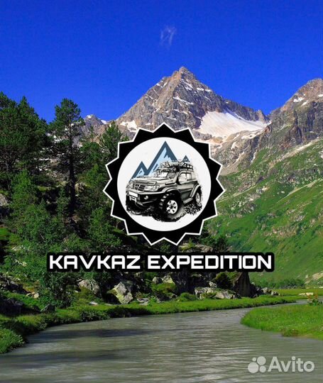 Экскурсии и джип-туры из Кисловодска