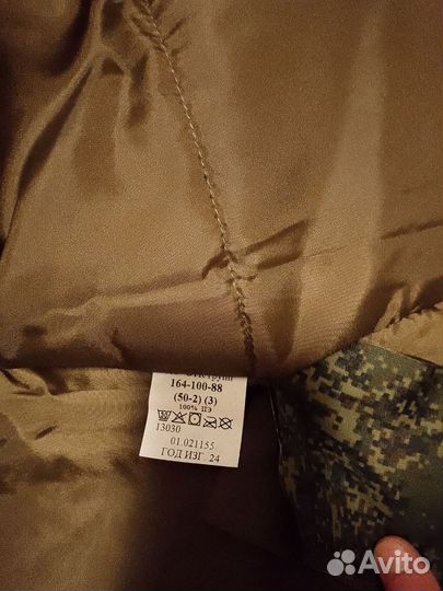 Костюм зимний вкпо