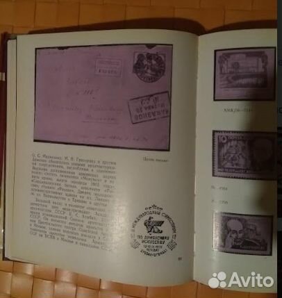 Книга Аракелова 