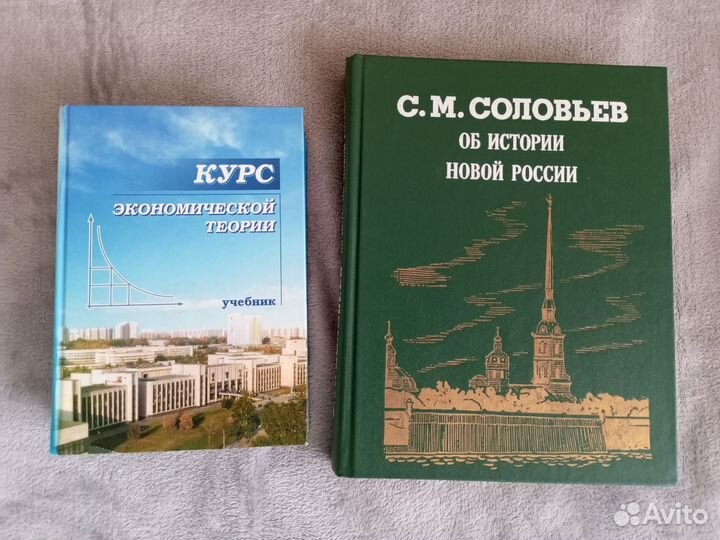 Книги