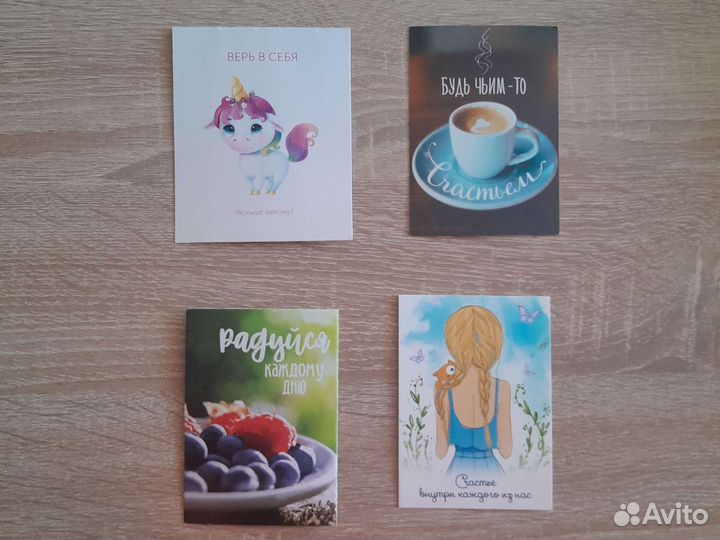 Карточки (мини открытки)