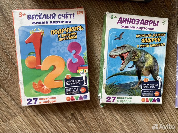 Книги и игры детские