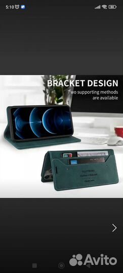 Флип-чехол для телефона Xiaomi Redme note 12