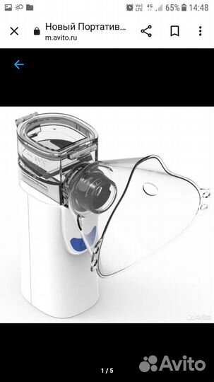 Ингалятор новый