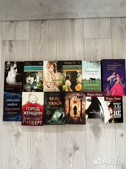 Книги разные