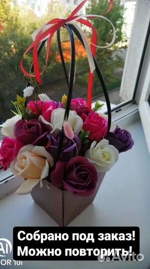 Мыльные розы