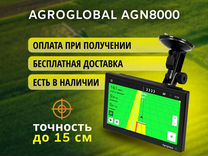 Агронавигатор Agroglobal 8000 NEW (2024) UJD