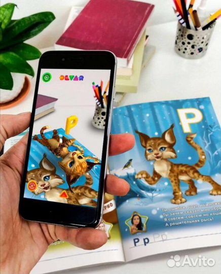 Книга азбука