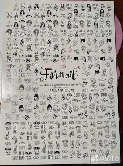 Слайдер дизайн для ногтей