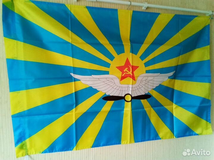 Флаг ввс СССР